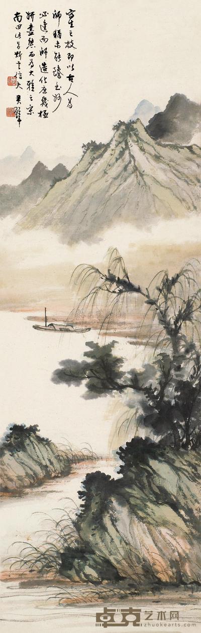 黄君璧 幽山远景 立轴 93.5×29.5cm