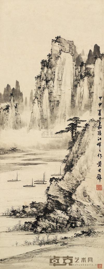 黄君璧 甲申（1944）年作 深涧幽帆 立轴 74.5×28.5cm