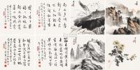 黄君璧 （十二幅） 山水花鸟册 镜片