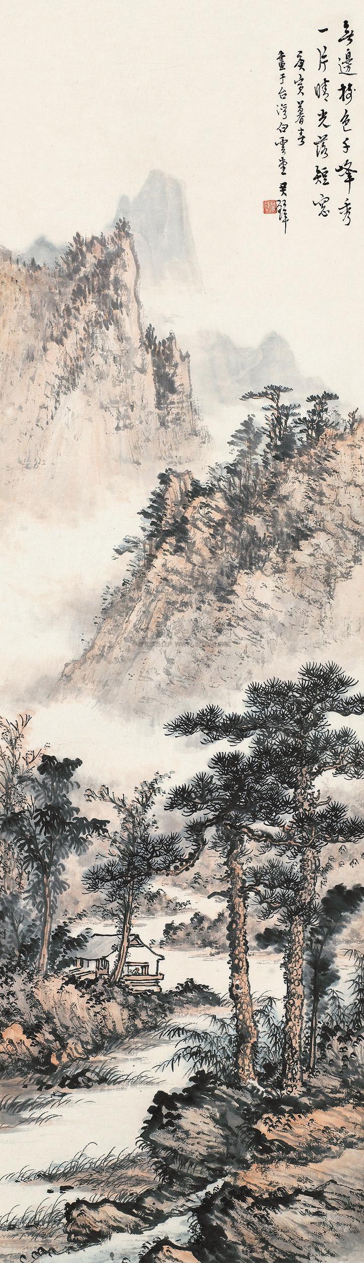 黄君璧庚寅（1950）年作幽山远景立轴_上海驰翰2011年秋季大型艺术品