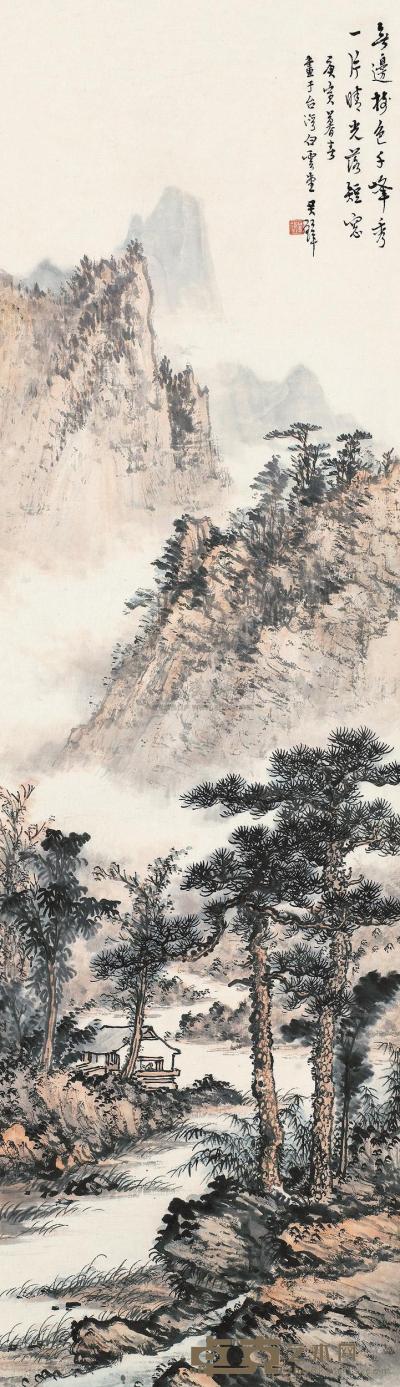 黄君璧 庚寅（1950）年作 幽山远景 立轴 97×28cm
