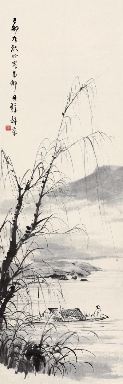 黄君璧 己卯（1939）年作 孤舟远景 镜片
