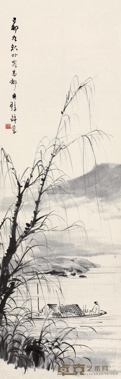 黄君璧 己卯（1939）年作 孤舟远景 镜片 102×33cm