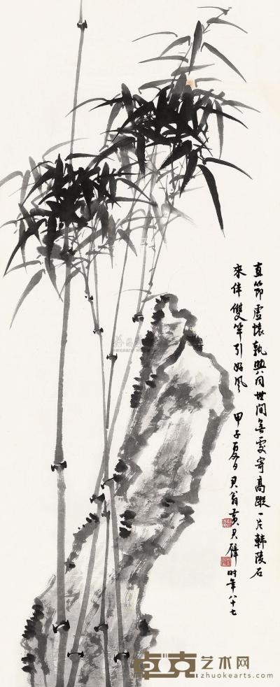 黄君璧 甲子（1984）年作 竹石 镜片 102×41cm