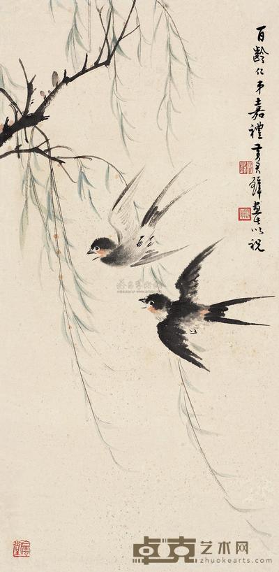 黄君璧 春燕图 镜片 57.8×28.5cm