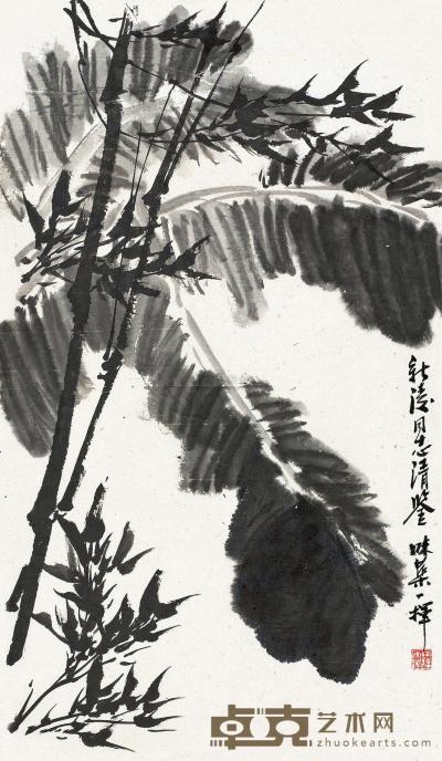 郭味蕖 芭蕉新竹 镜片 78×46cm