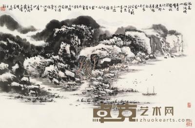 宋玉麟 幽山远景 镜框 45×70cm