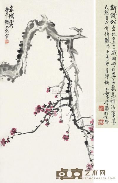 钱松嵒 庚午（1930）年作 赤城露 镜片 67.5×34.5cm