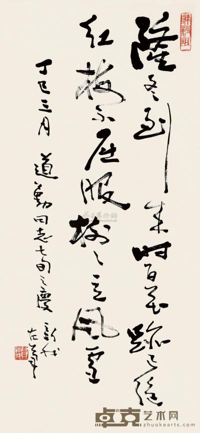 费新我 丁巳（1977）年作 草书 立轴 80×36.5cm