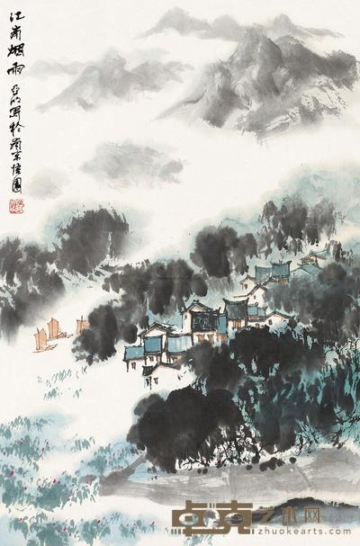 亚明 江南烟雨 镜片 69×45cm