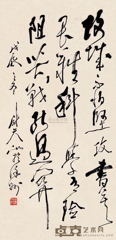 尉天池 戊辰（1988）年作 草书 立轴 77×38cm