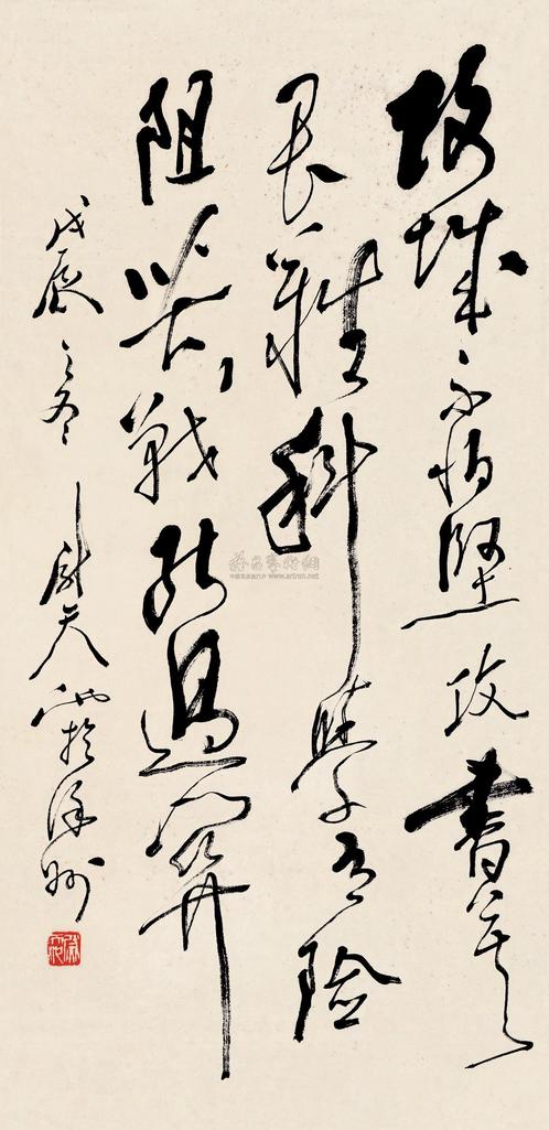 尉天池 戊辰（1988）年作 草书 立轴