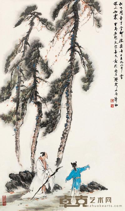 萧和 松下探路 立轴 83×50.5cm