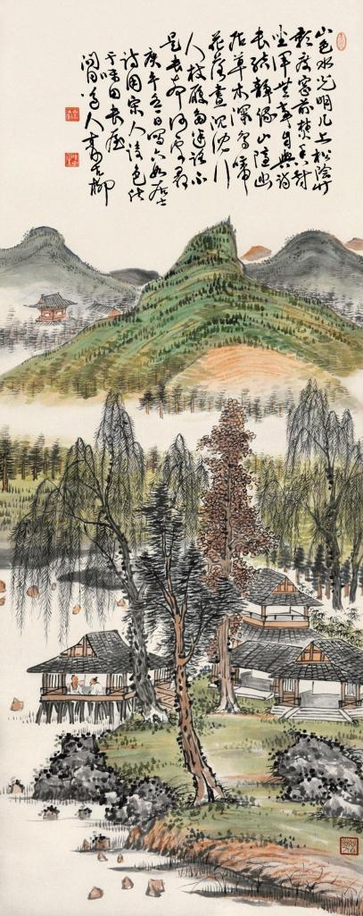 秦古柳 庚午（1930）年作 山色水光 立轴