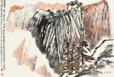 何海霞 庚申（1980）年作 苍龙峻岭 镜片 46×68cm