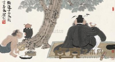 徐乐乐 壬午（2002）年作 钟进士品茶图 镜片 37×69cm