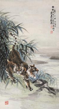 张善孖 辛酉（1921）年作 双虎 立轴