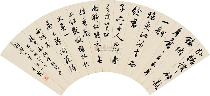 沈尹默 行书 扇片