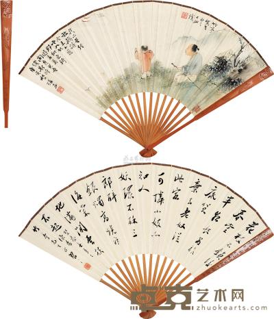 张大壮 沈景乾 庚寅（1950）年作 童趣 行书 成扇 19×51cm