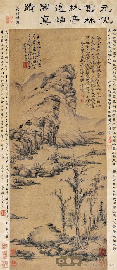 倪瓒 庚申（1320）年作 林亭远岫阁 立轴 77.5×32cm