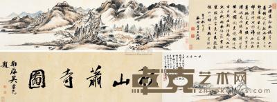 黎简 乙巳（1785）年作 秋山萧寺图 手卷 28.5×170.5cm