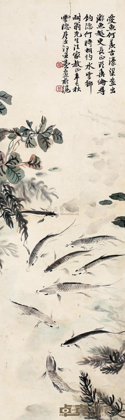 汪亚尘 辛巳（1941）年作 鱼戏图 镜片 101.5×30cm
