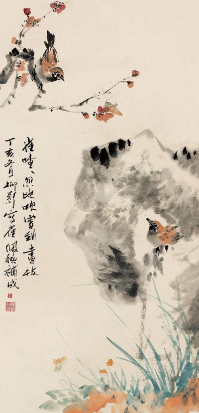 陈佩秋 丁亥（2007）年作 枝头小鸟 立轴