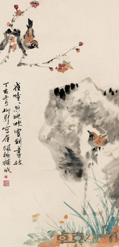 陈佩秋 丁亥（2007）年作 枝头小鸟 立轴 66×32cm