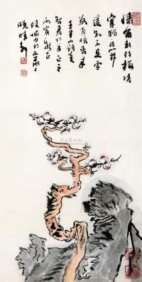 陆俨少 丙寅（1986）年作 梅花图 镜框