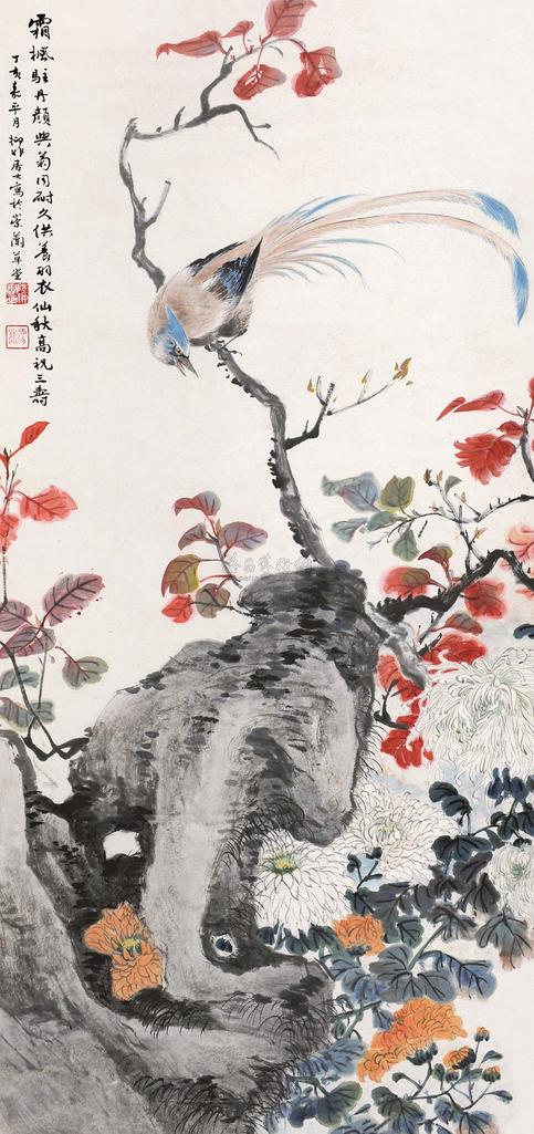 陆抑非 丁亥（1947）年作 霜枫丹颜 镜片