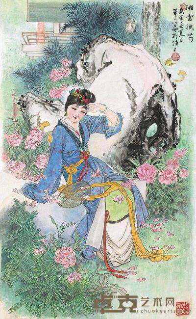 华三川 己巳(1989)年作 湘云眠芍 镜心 72.5×44cm
