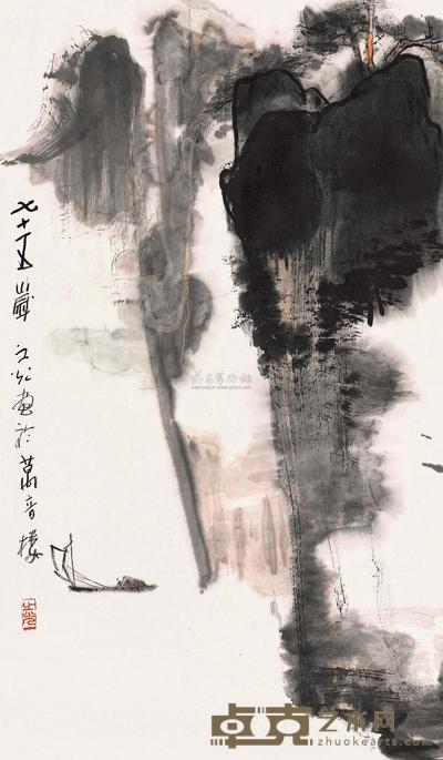 谢之光 幽山远帆 立轴 69×40cm