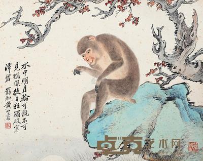 黄山寿 水中捞月 镜片 32.5×41cm