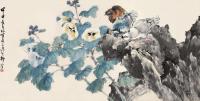 柳滨 甲申（1944）年作 木槿小鸟 横幅