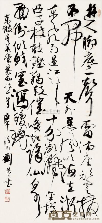 刘旦宅 庚午（1990）年作 书法 立轴 96×44.5cm
