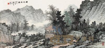 袁松年 戊子（1948）年作 倚栏临渌 镜片 36.5×80cm