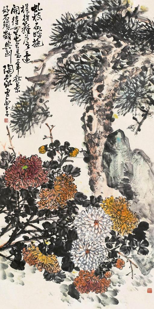 赵云壑 松树彩菊图 立轴