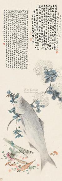 陈康侯 丁卯（1927）年作 鲥鱼入市 屏轴