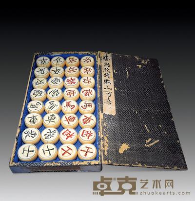 清 象牙制中国象棋 （一副） 尺寸不一