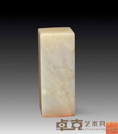 清 陈曼生刻月尾石章 6×2.1cm