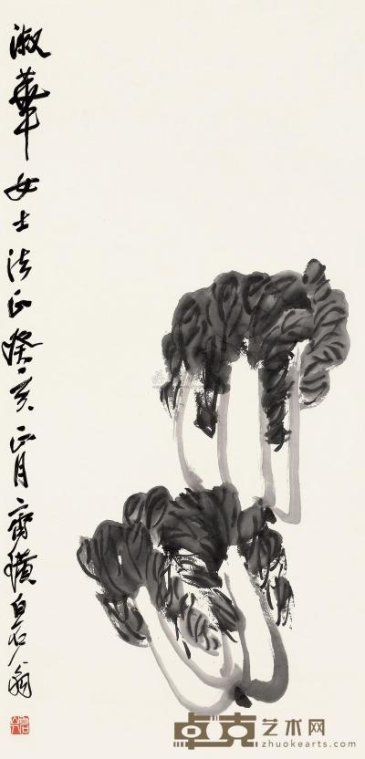 齐白石 癸亥（1923）年作 清白传家 立轴 64×31cm