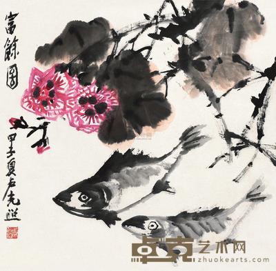 卢光照 甲子（1984）年作 富余图 立轴 67×68cm