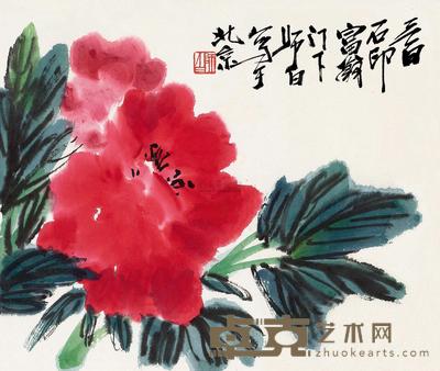 娄师白 牡丹富贵 镜片 33×41cm