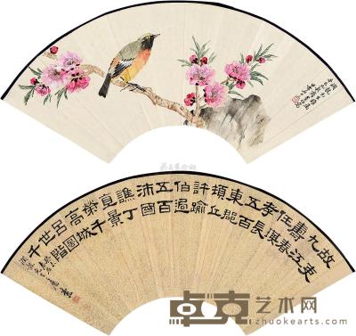 商笙伯 辛巳（1941）年作 花卉 隶书 扇面 18×53cm
