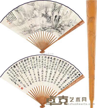 张克龢 郑午昌 丙戌（1946）年作 荒寒幽谷 行书 成扇 19×50cm