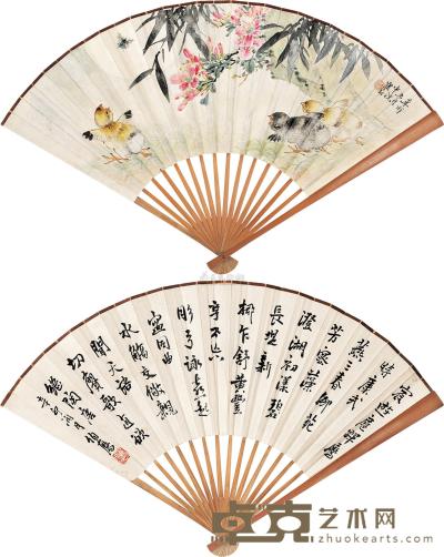 江寒汀 潘伯鹰 辛卯（1951）年作 花鸟 行书 成扇 18×48.5cm
