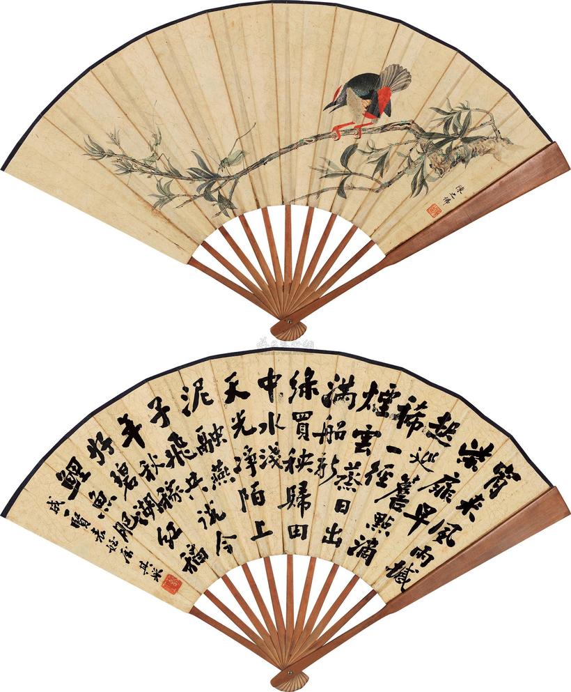 陈之佛 陈其采 花鸟 行书 成扇