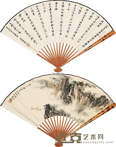 沙孟海 俞建华 桐江烟帆 行书 成扇 18×45cm