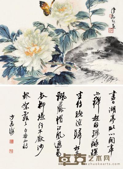 陆抑非 沙孟海 蝶恋花 行书 立轴 31.5×46cm×2