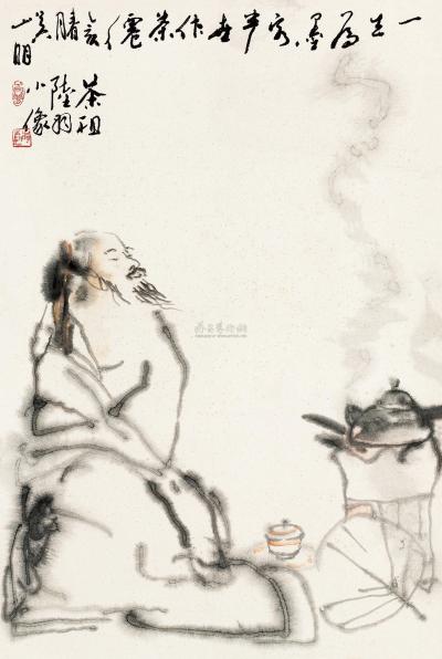 吴山明 丁亥（2007）年作 茶祖陆羽像 立轴